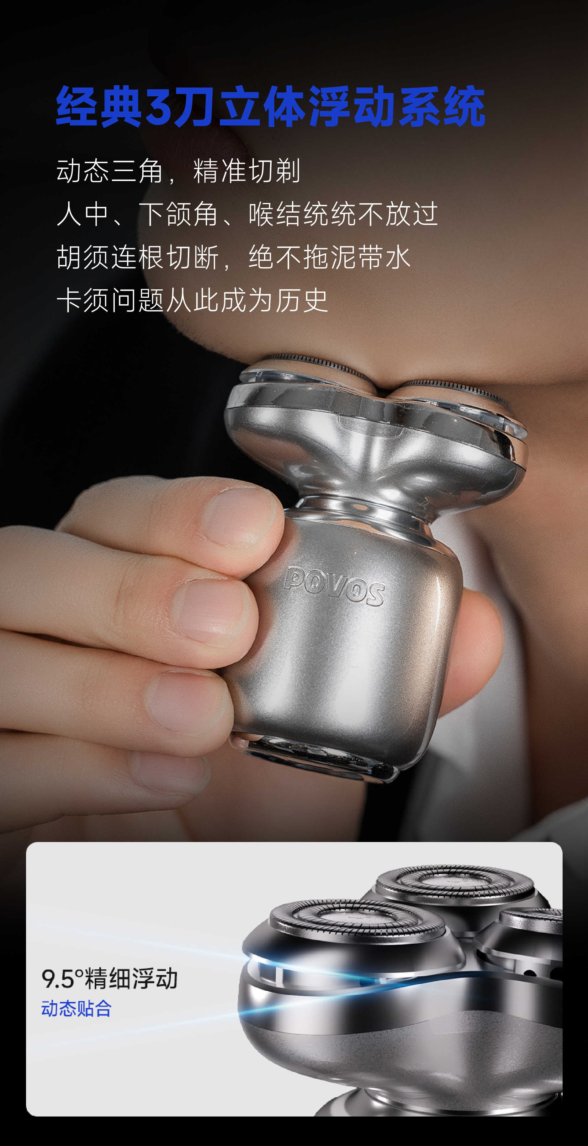 T006新品上市-01_04